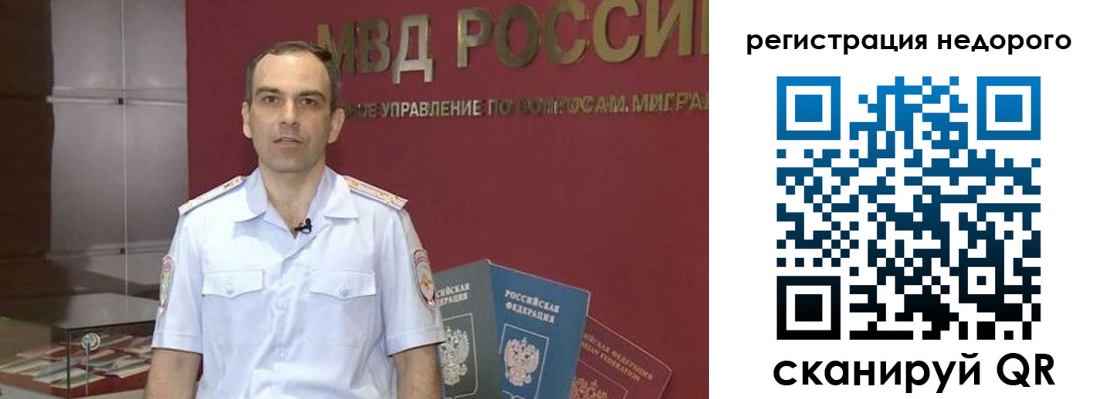 временная регистрация купить в Емве