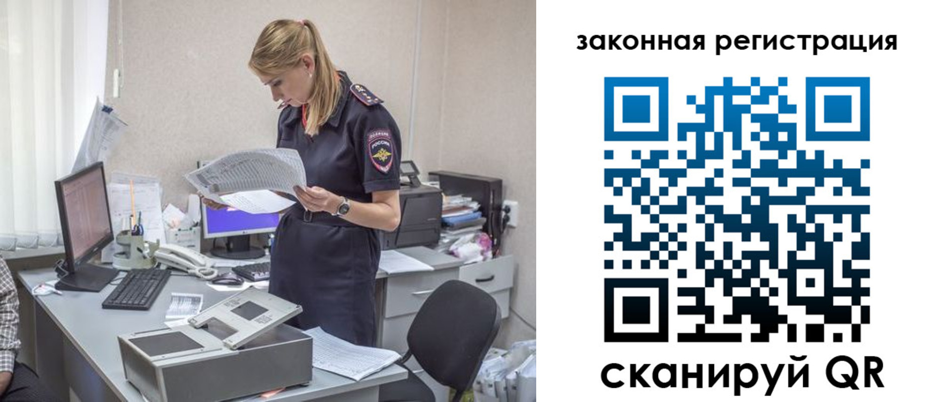 регистрация для школы в Емве