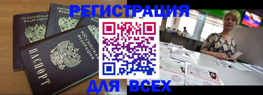 регистрация для дет. сада в Емве